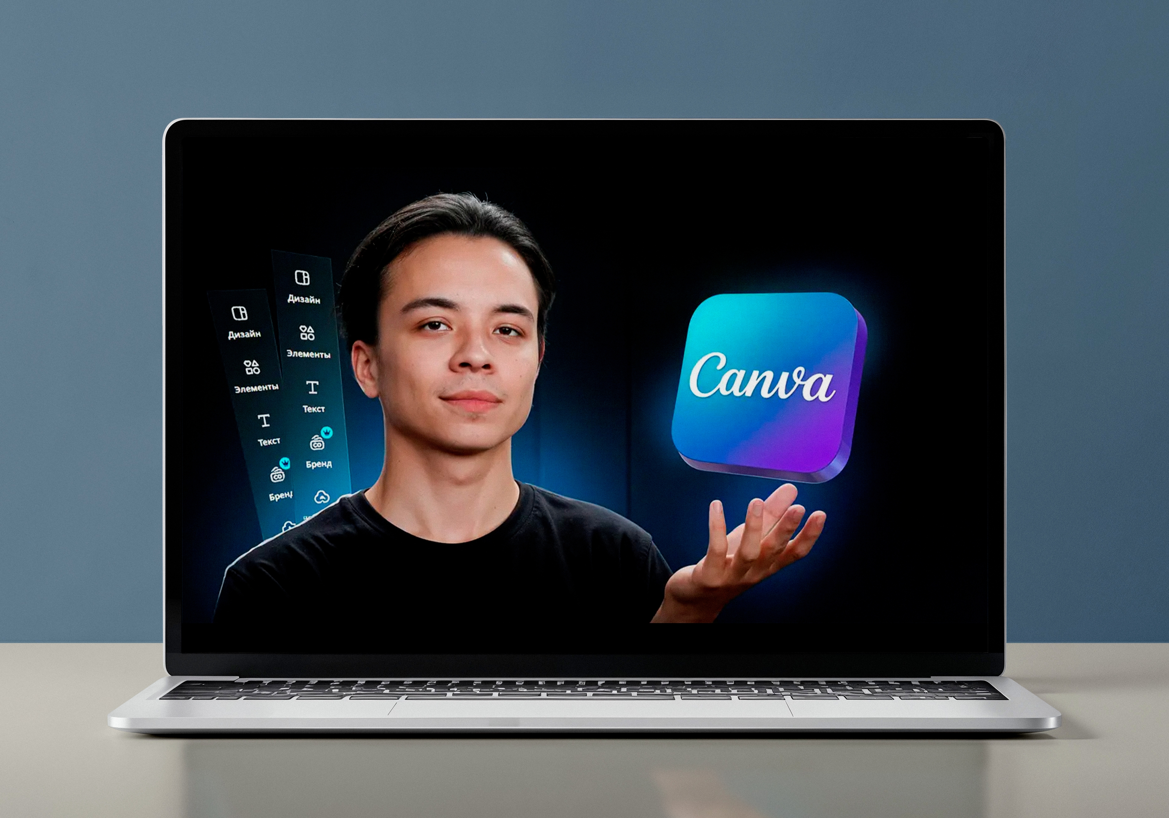 Boshlang'ich dizayn product image