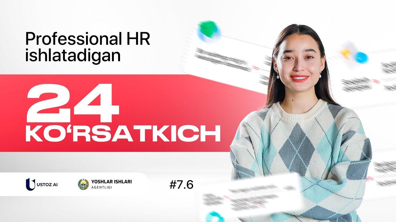 HR ko‘rsatkichlari nima?