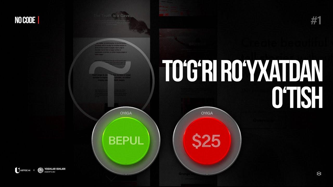 Tildada bepul ro‘yxatdan o‘tish yo‘li 