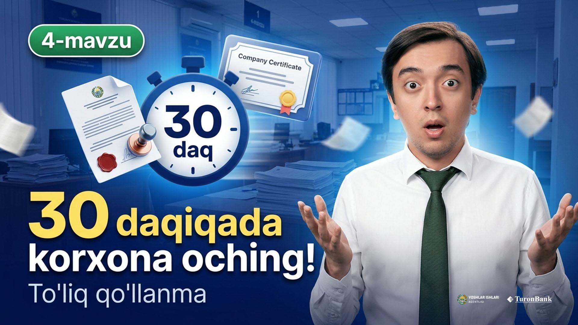  30-daqiqada Korxona ochishni to’liq o’rgandik. 