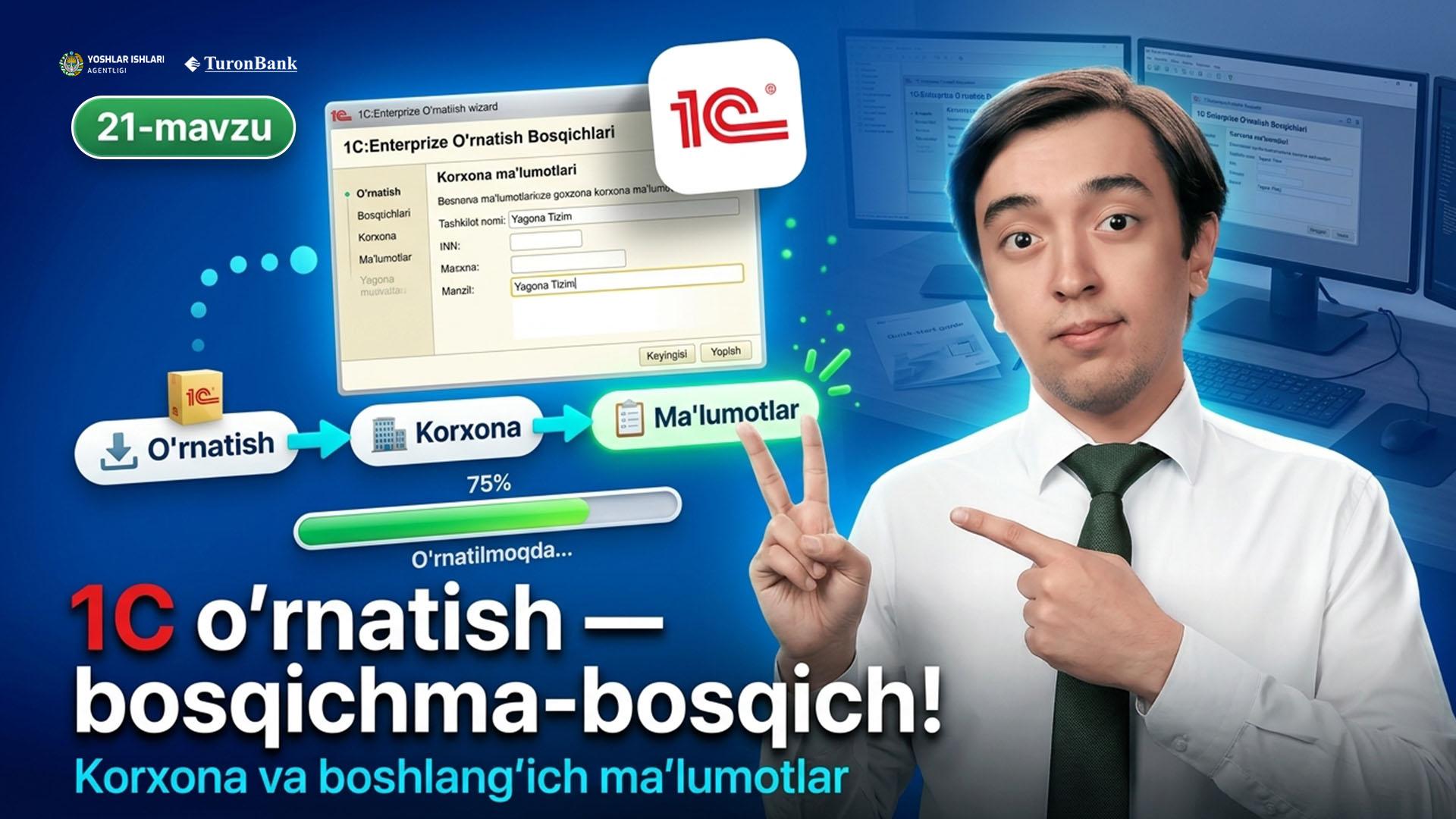 1C- Dasturini o’rnatish, Korxona ma’lumotlarini va boshlangich ma’lumotlarni kirgazish va 1C dasturini korxonamizga sozlab olish, yil boshiga to’li qoldiq ma’lumotlar kirgazish