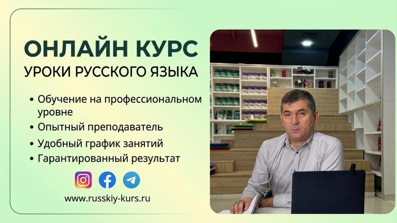 Именительный падеж