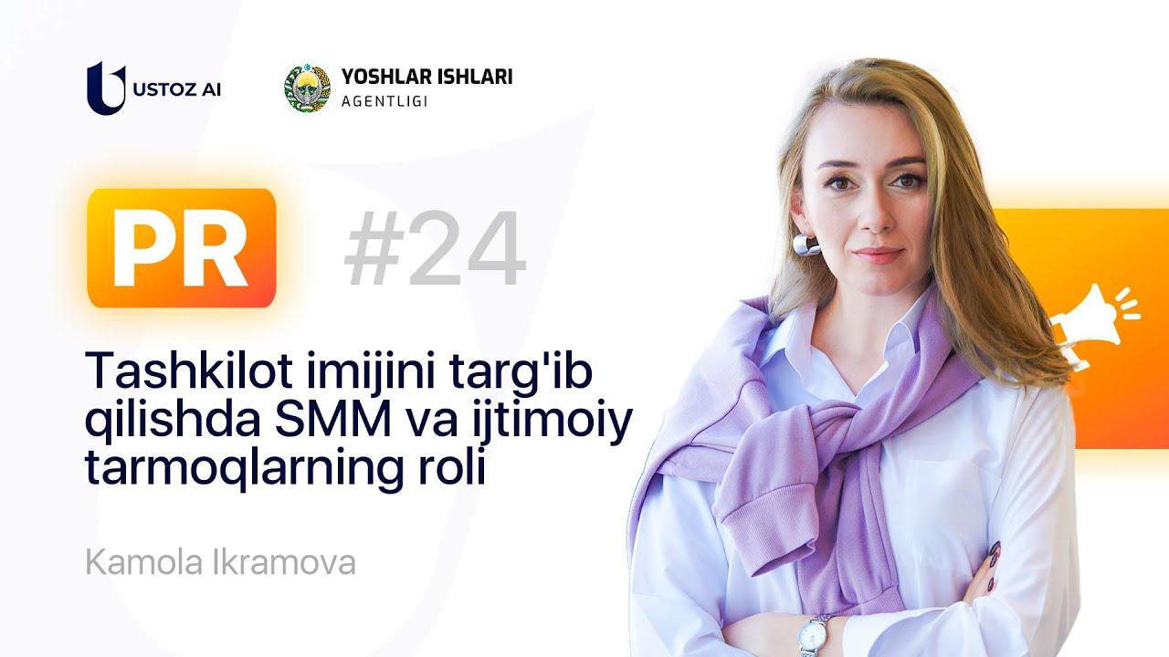 PR uchun SMM kerak emasmi? 