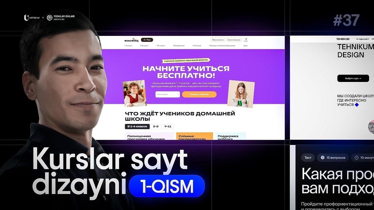 Onlayn kurslar uchun sayt kerakmi? 