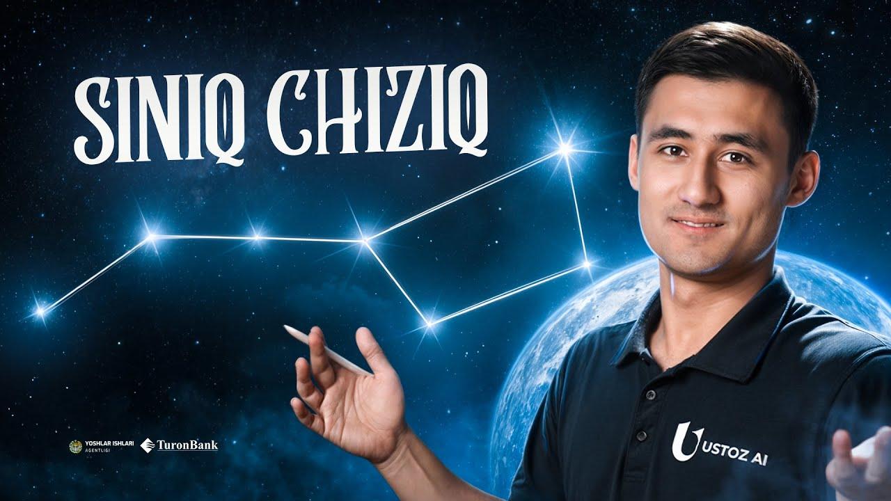 Siniq chiziq nima?
