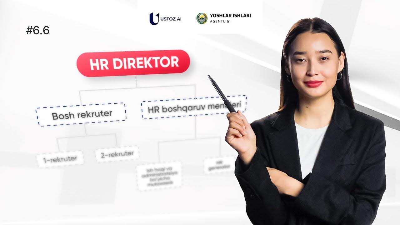 HR operatsion modeli nima?